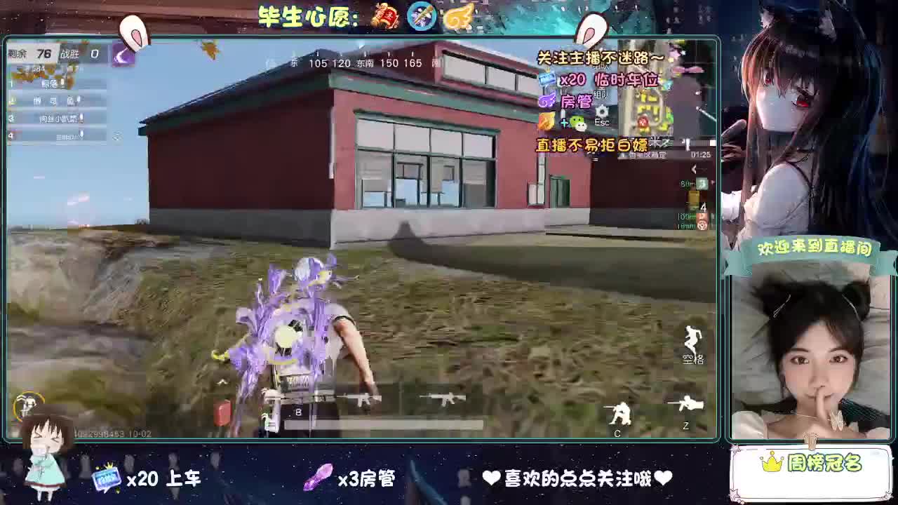 做最努力的自己一起加油 第2段