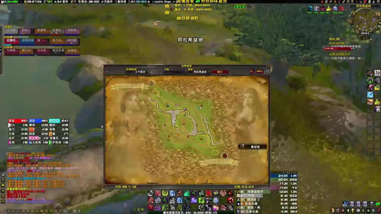 花舞：招SS SM的轮播 第1段