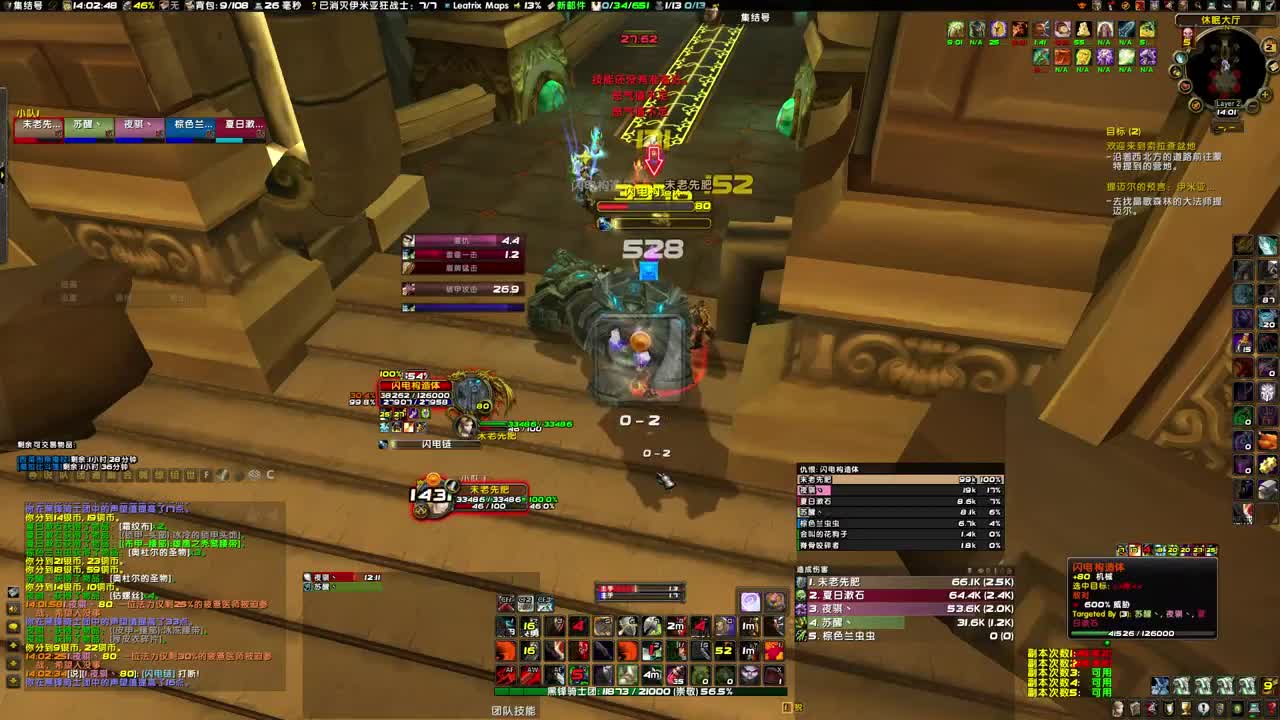 花舞：招SS SM的轮播 第2段