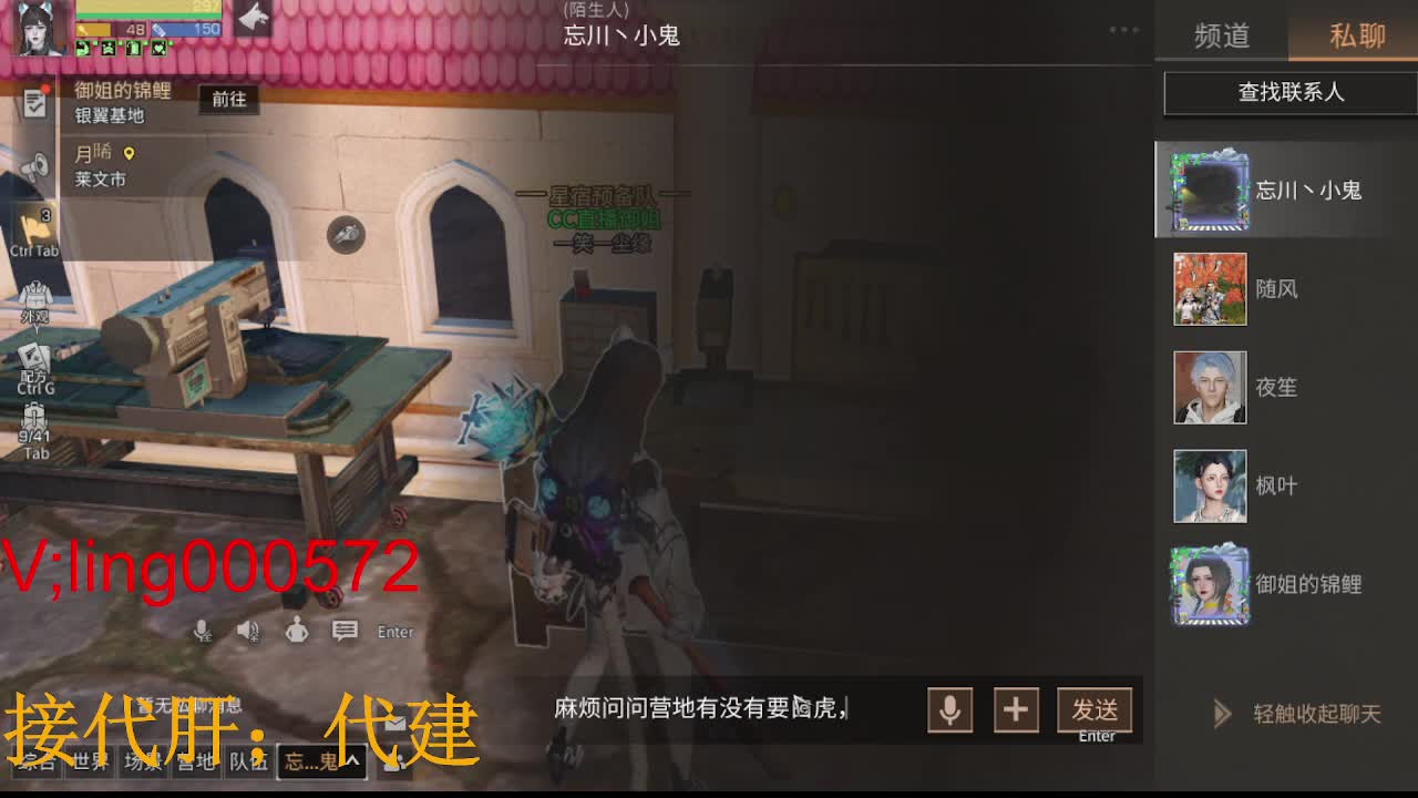 代肝，代建 第1段