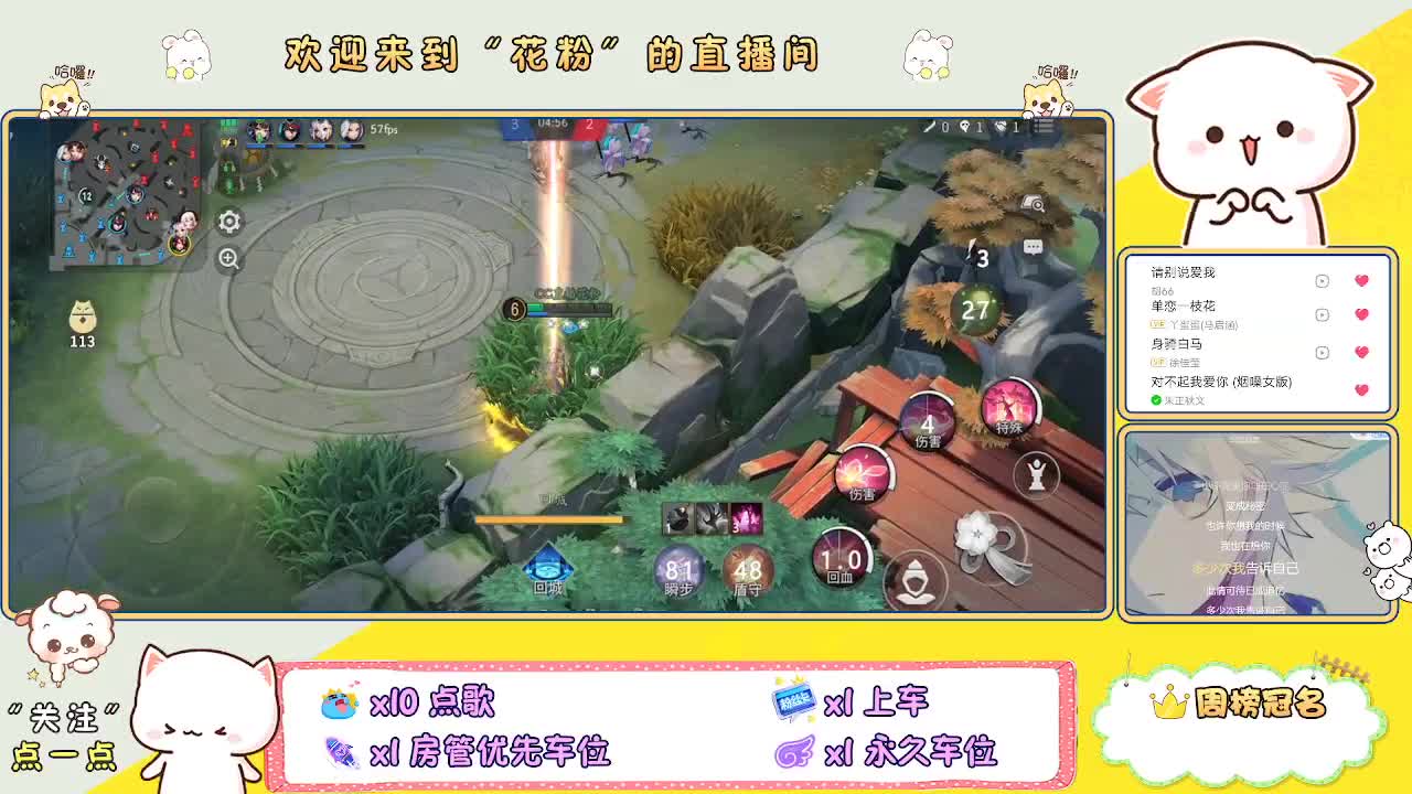 专治各种不开心 第1段
