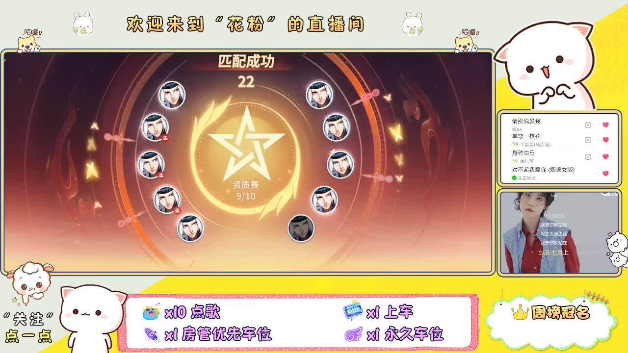 专治各种不开心 第2段