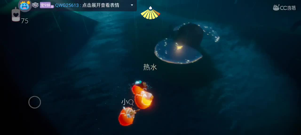 午间光遇游戏时间 第2段