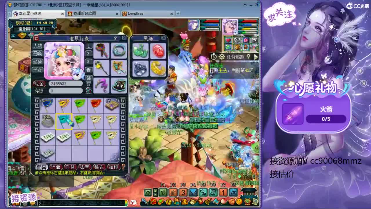 175 两个ST 18门派啦 第1段