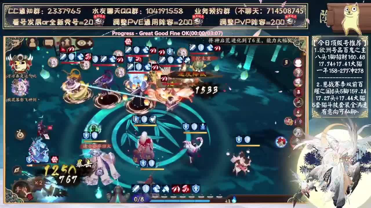 对弈实测，一起分析！ 第1段