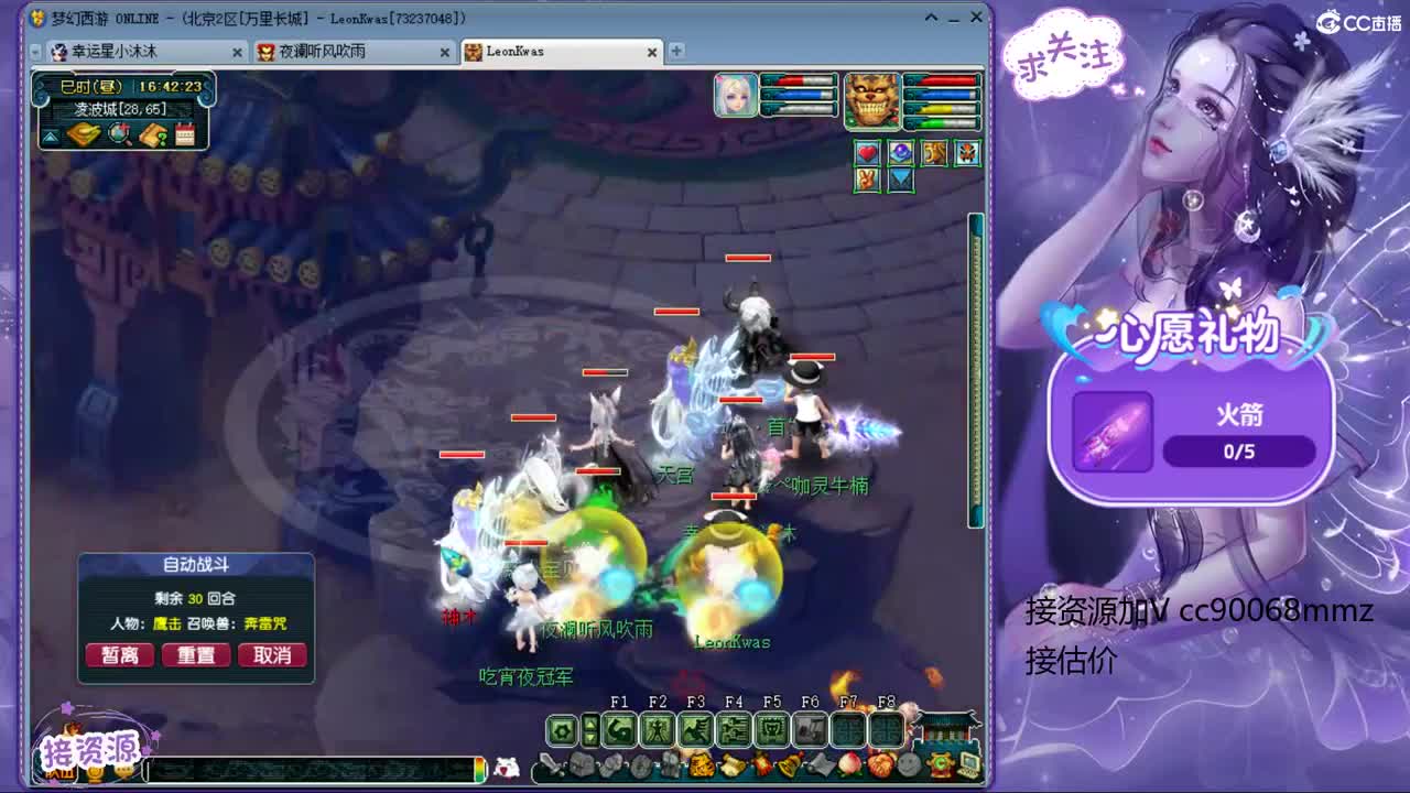 175 两个ST 18门派啦 第2段