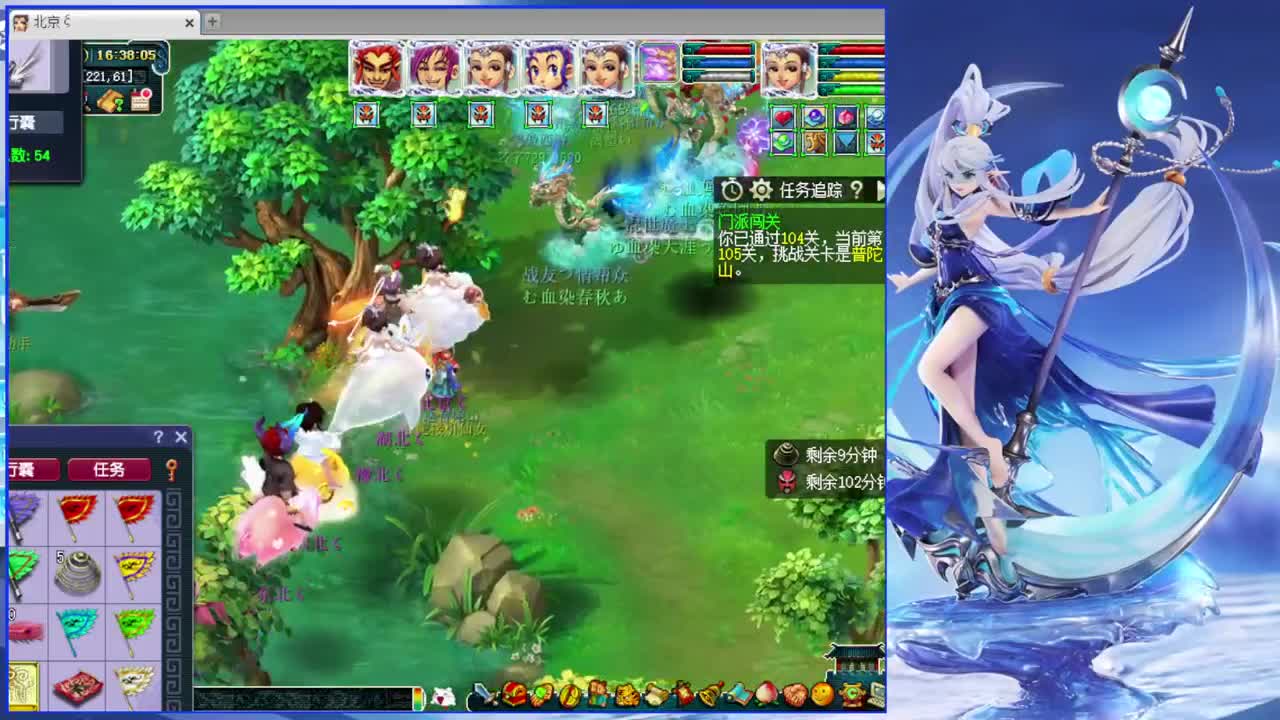 群雄逐鹿淘汰赛 第3段