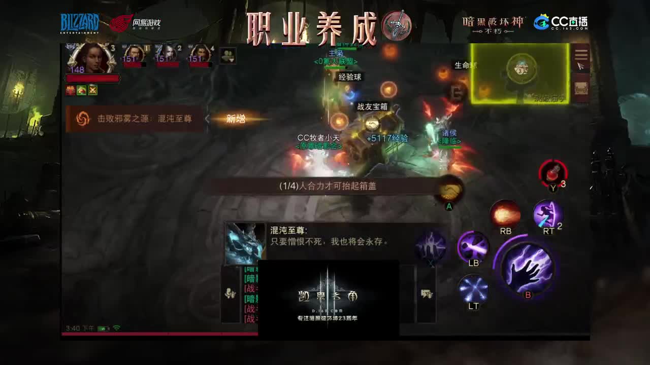 死灵法师教学