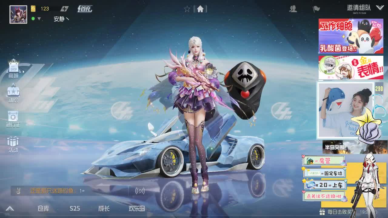 10.2.13你 快乐吗 第2段