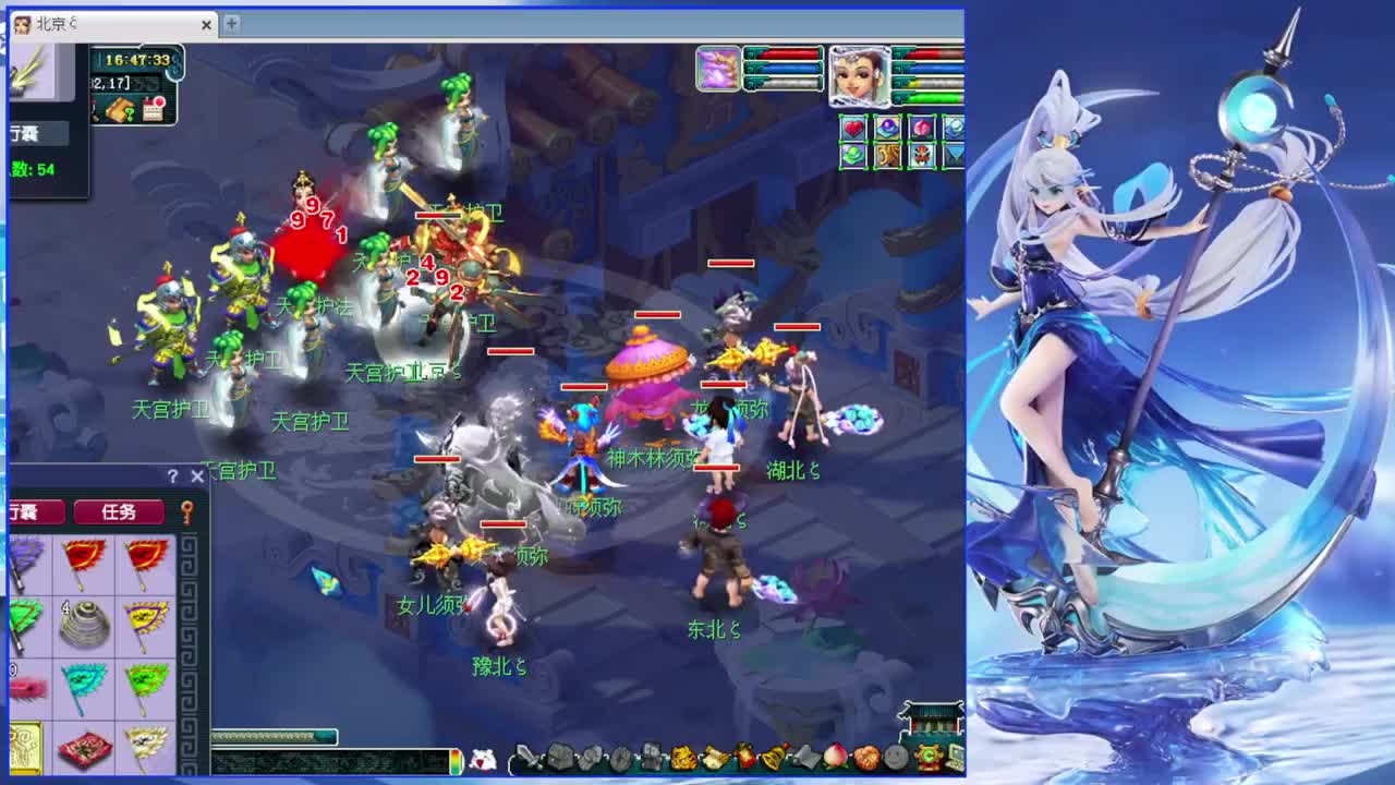 群雄逐鹿淘汰赛