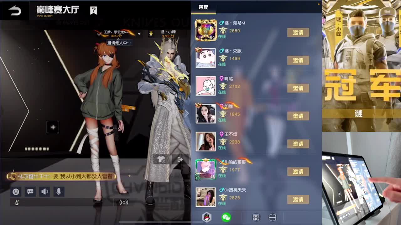 加油 第1段