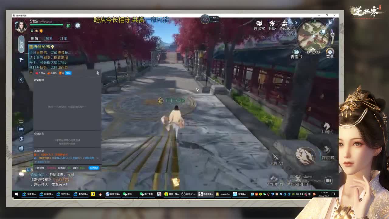 你不开心就看我直播咯 第2段