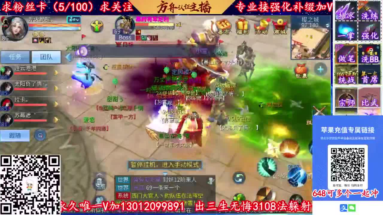 国庆快乐~接强化~接托管！ 第1段