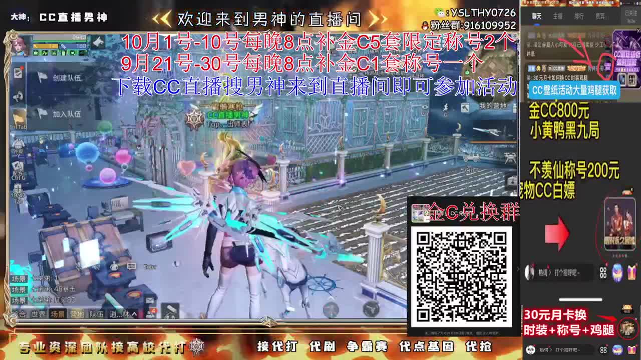 白嫖宠物CC特价金C 第2段