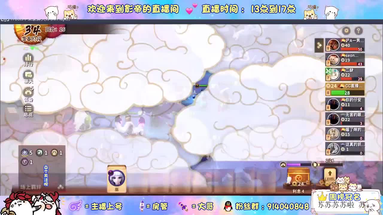 麻将棋更新 第2段