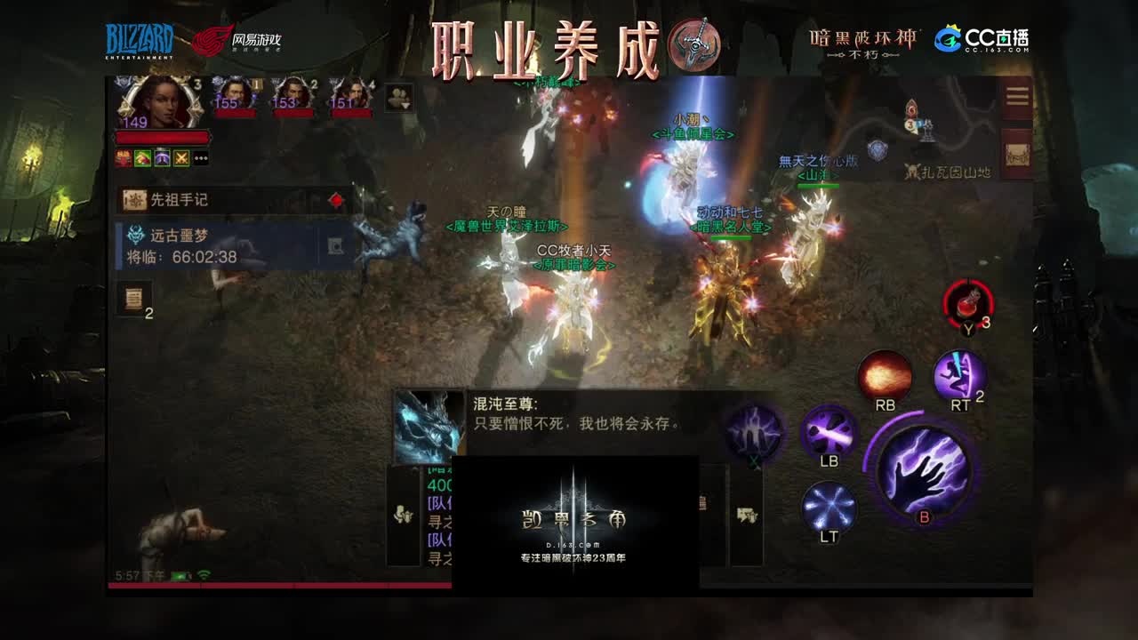 死灵法师教学