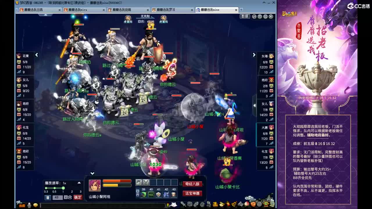 勇武劳模主播！群雄第一视角！ 第1段
