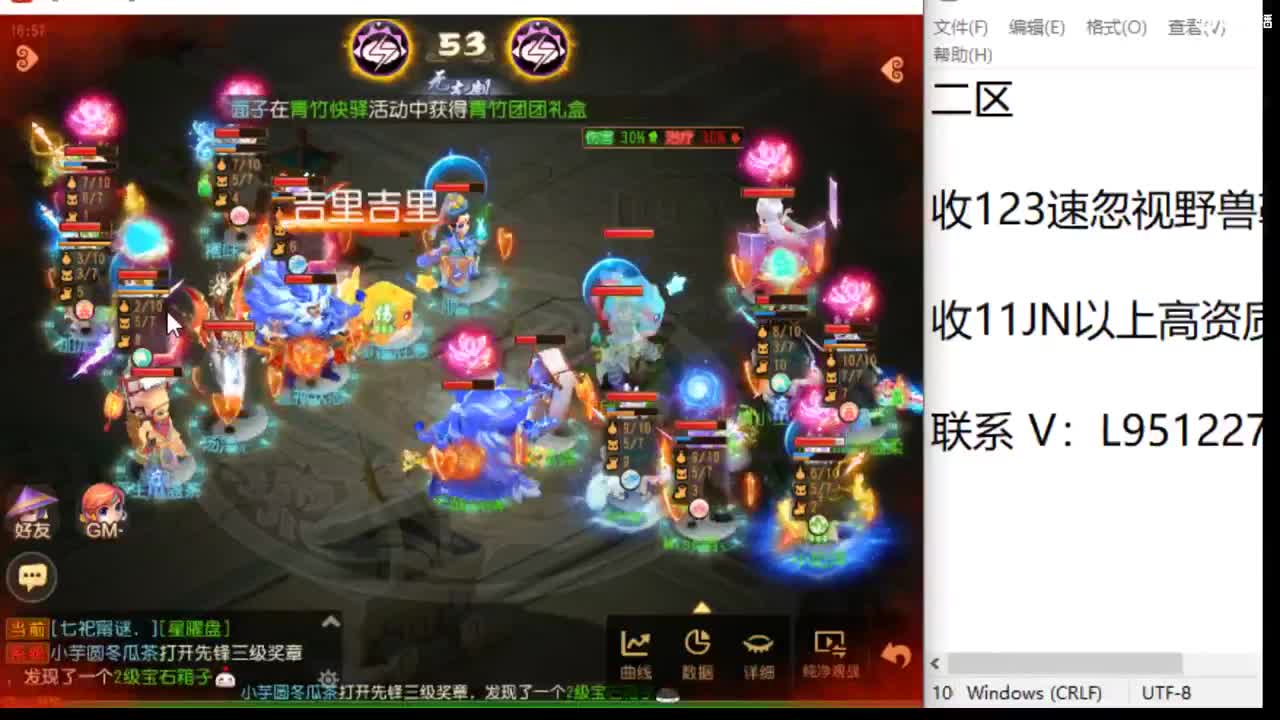 随便玩玩