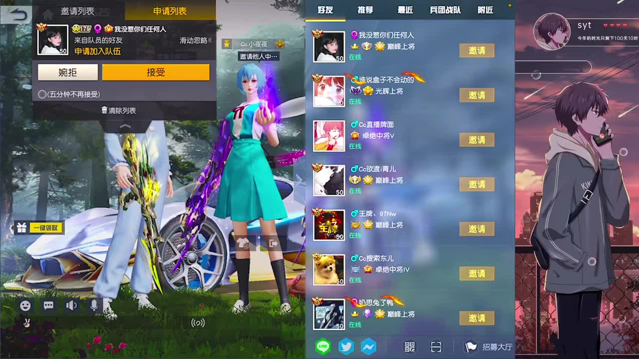 努力努力