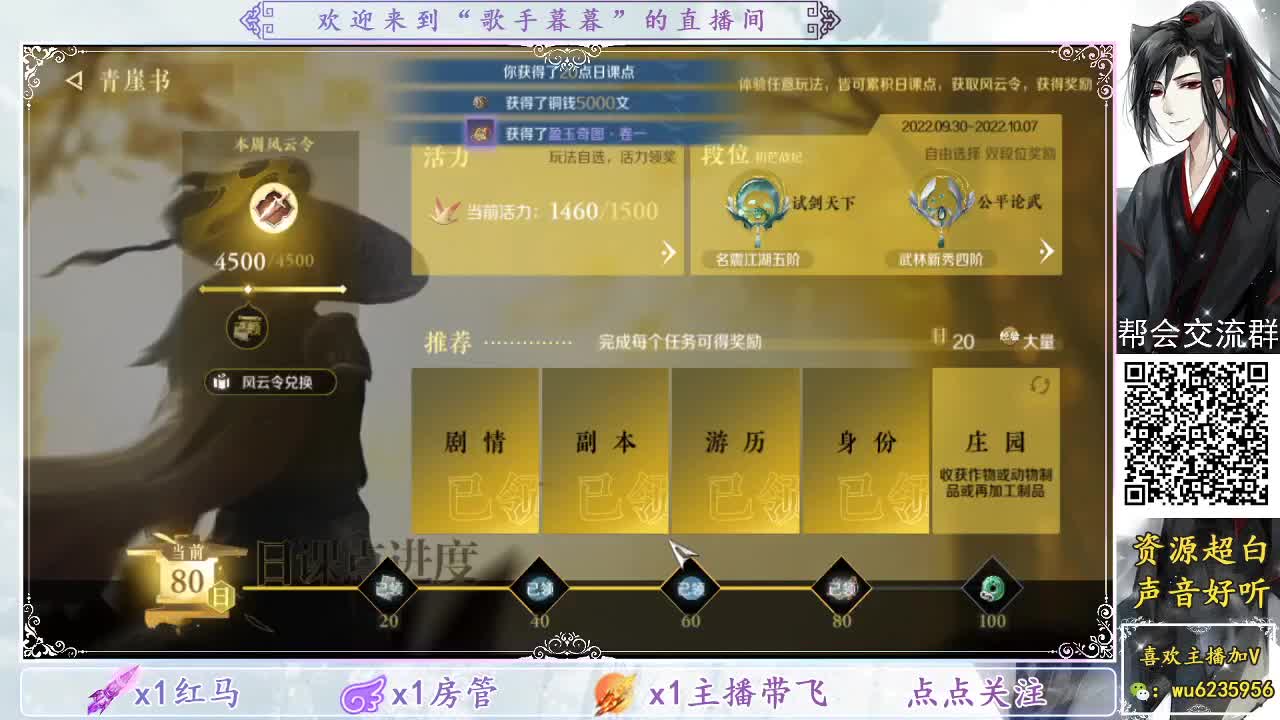 神相第一视角~ 第1段