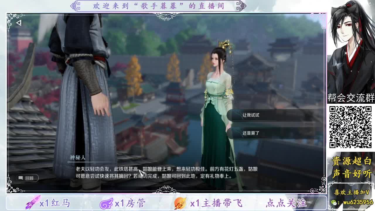 神相第一视角~ 第2段
