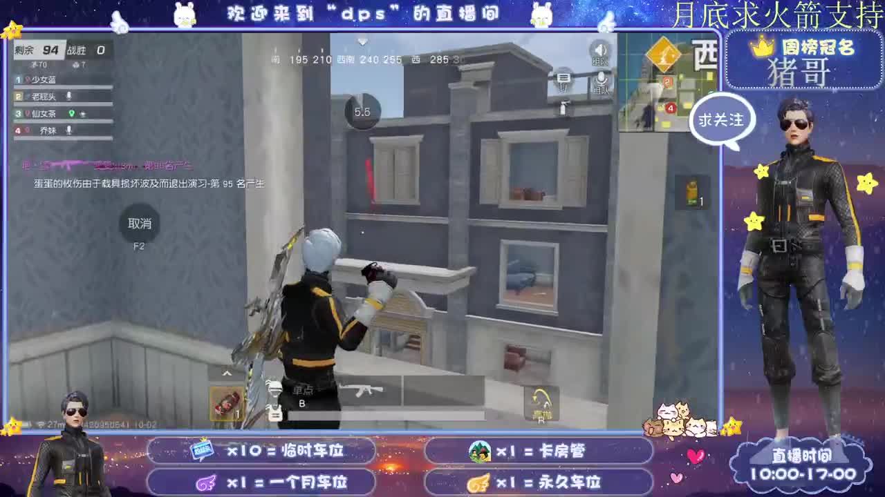 我爱CC 第1段