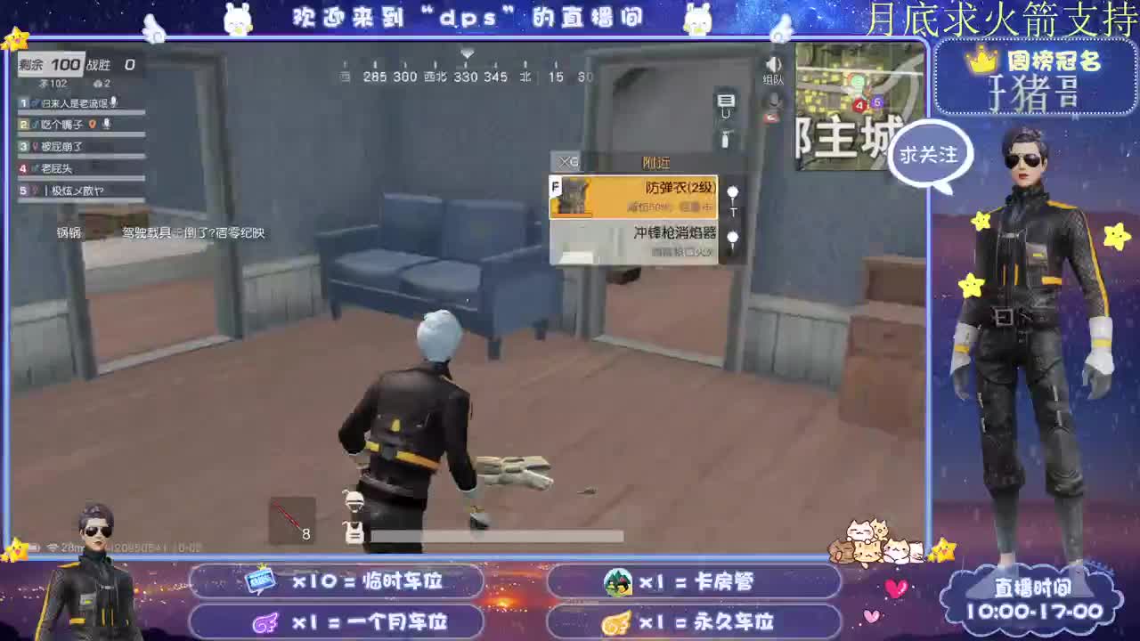我爱CC 第2段