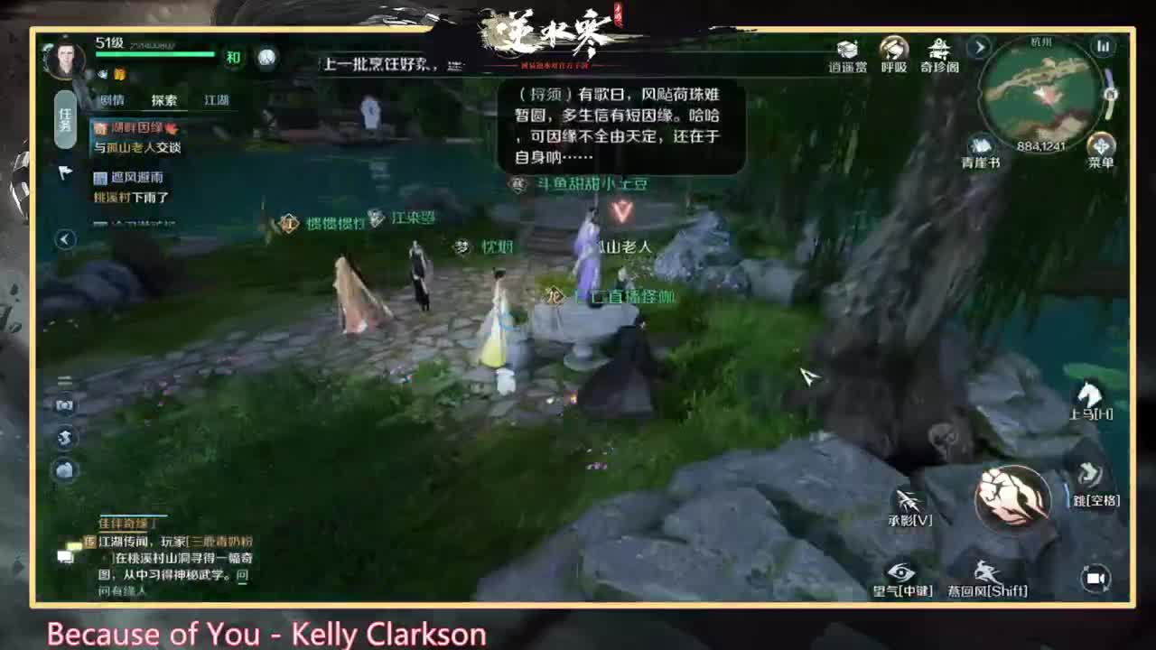 七天第二天  铁衣 第2段