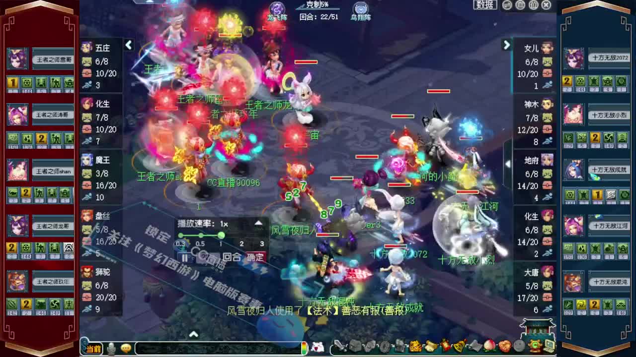 雄鹰岭华山第一视角 第2段