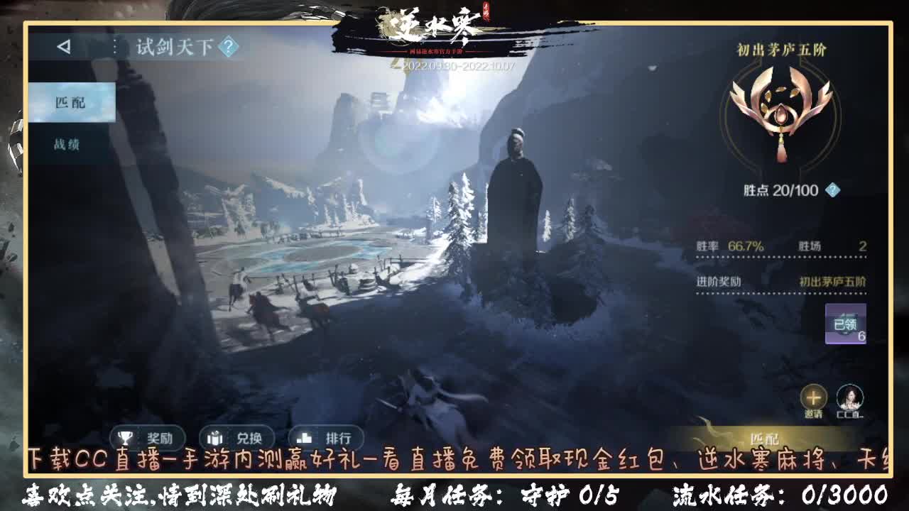 接天门山指挥 操作 啥都会