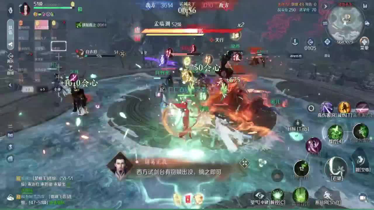 粉丝少 好下手 第1段