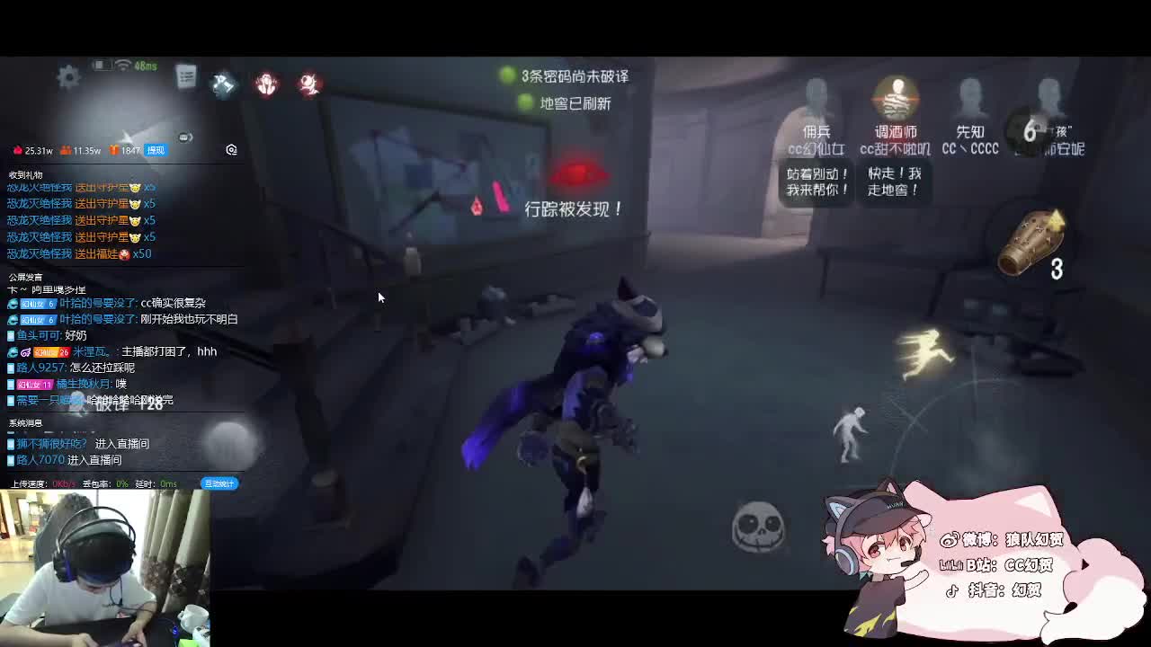上分的人防