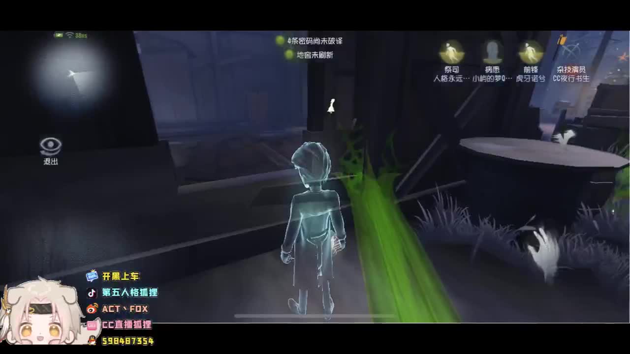 全村人的希望