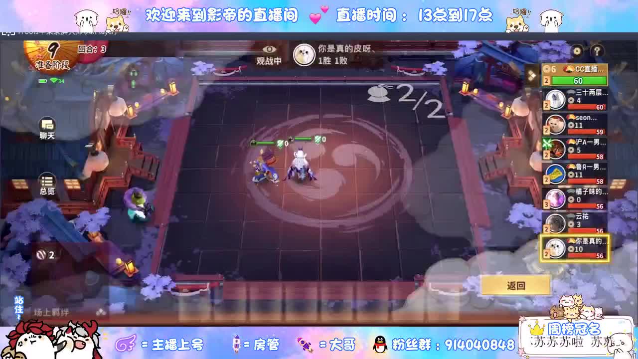 麻将棋更新