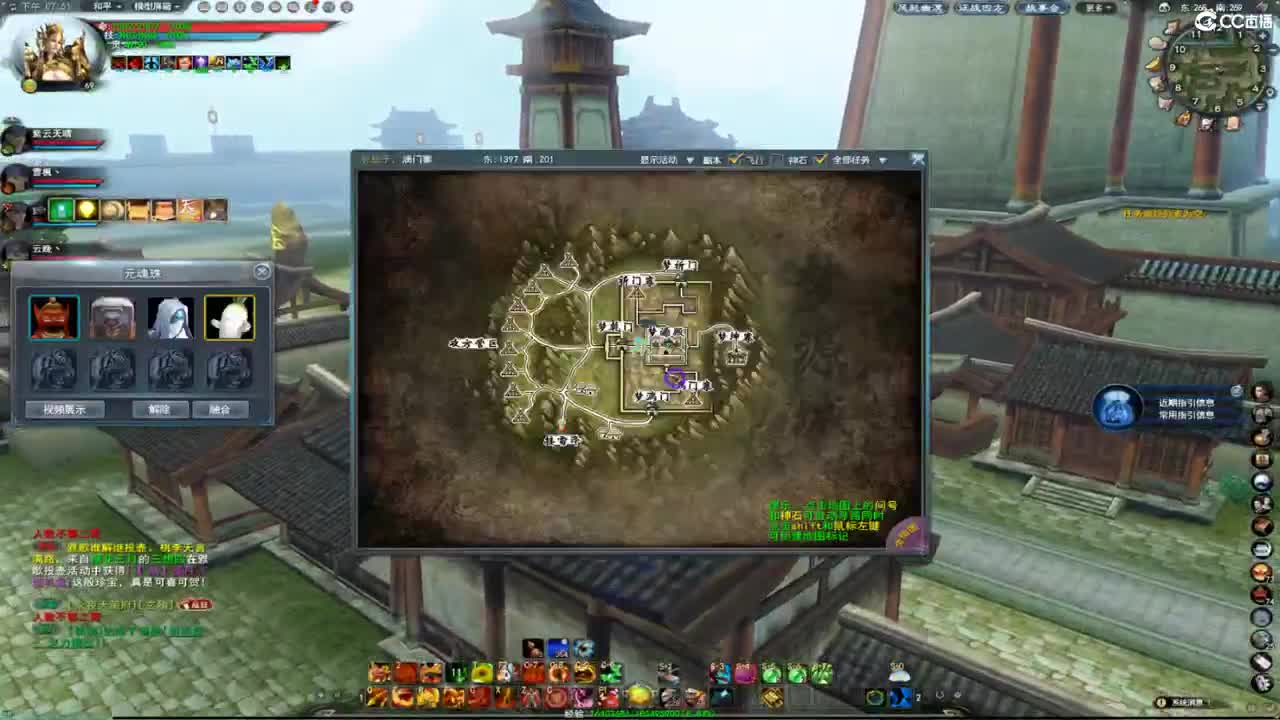 69风起激情城战