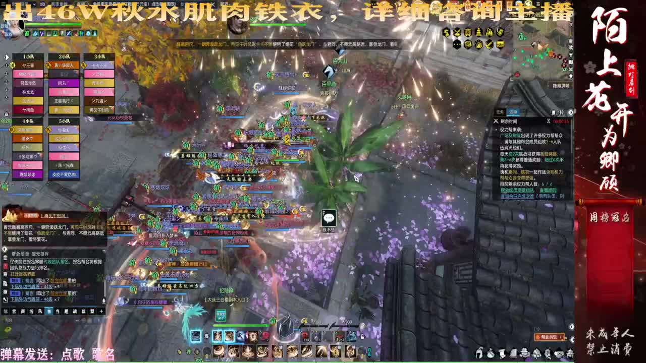 连云寨+++++