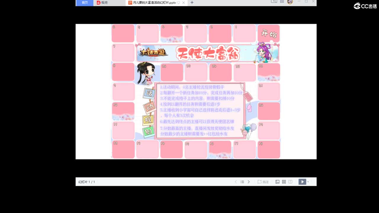 人美声甜小姐姐
