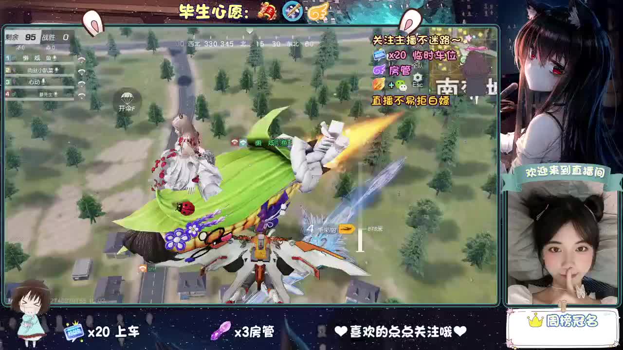 做最努力的自己一起加油