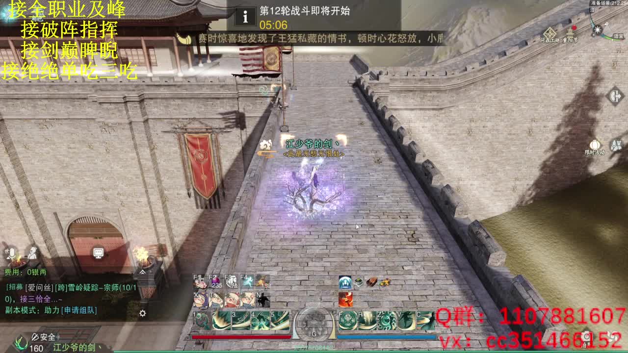 自闭主播