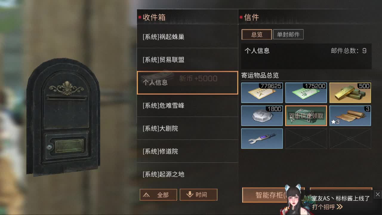 莱赛马线出击 第2段