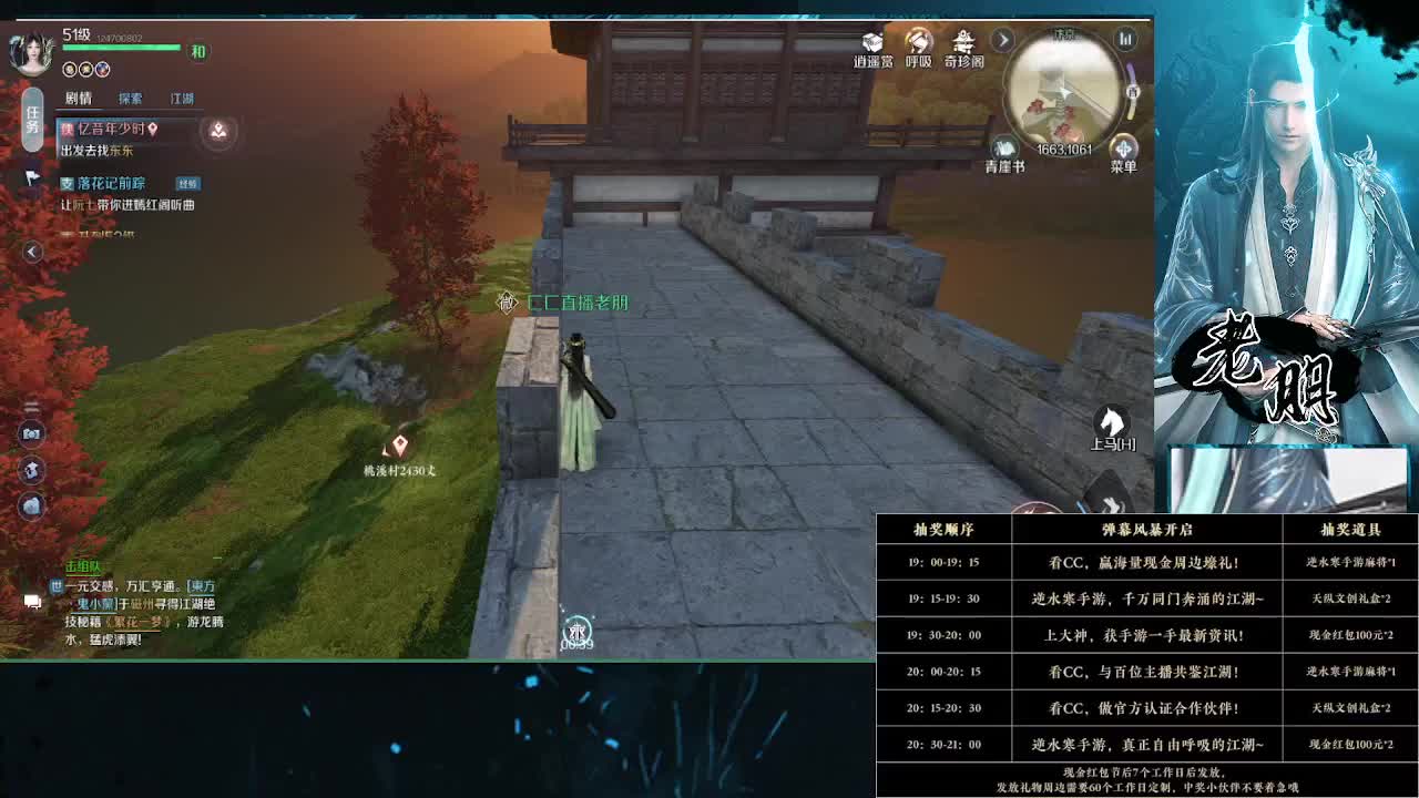 有朋自远方来，虽远必诛 第2段