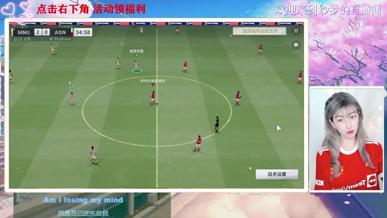 小妖飞天了 第1段