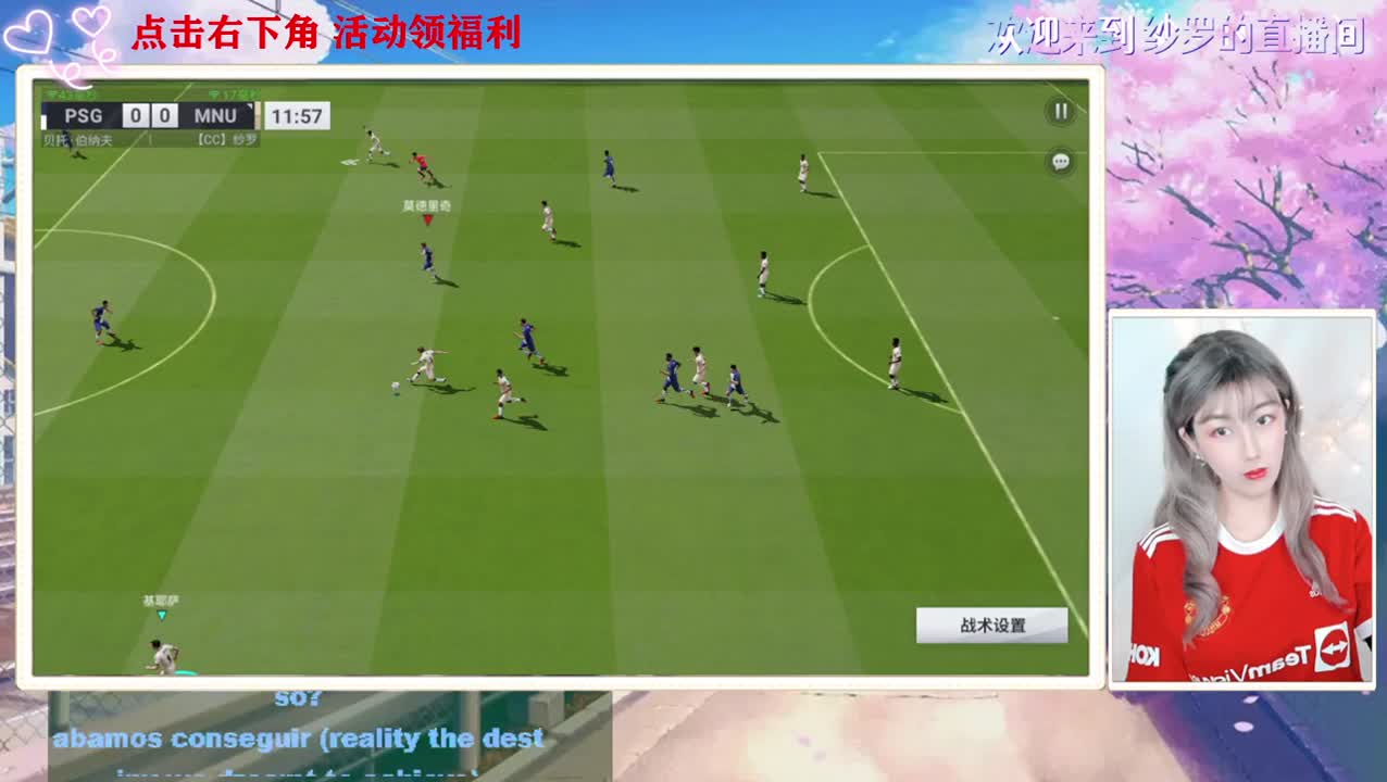 小妖飞天了 第2段