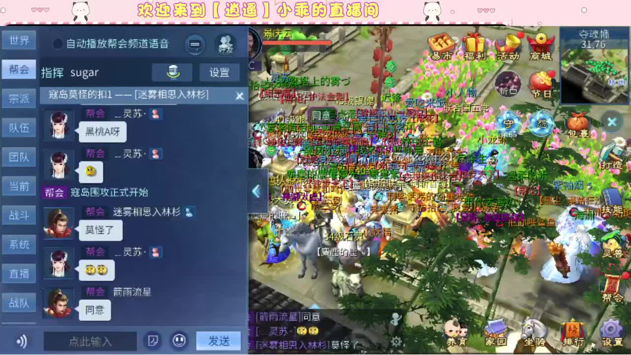 假期快乐！嗨起来