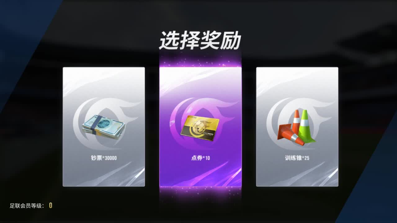 沉浸式直播 第2段