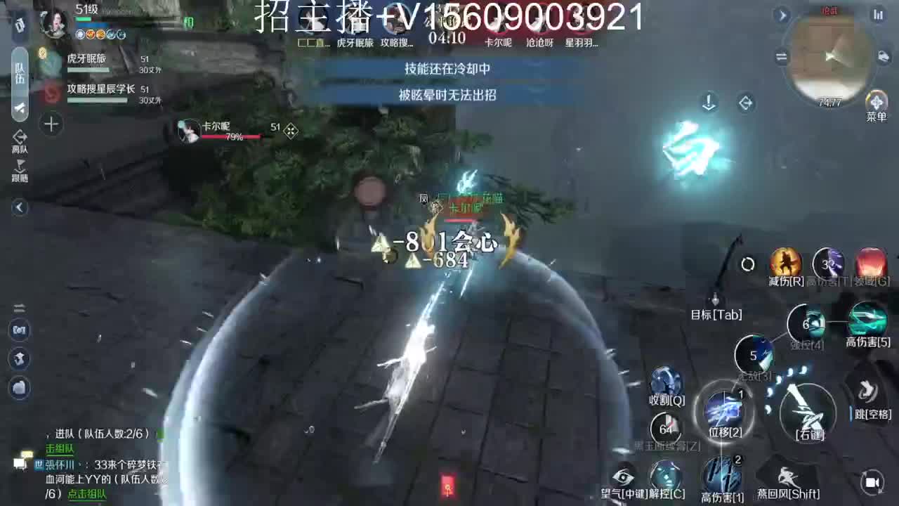 碎梦冲榜3V3顶尖教学 第1段