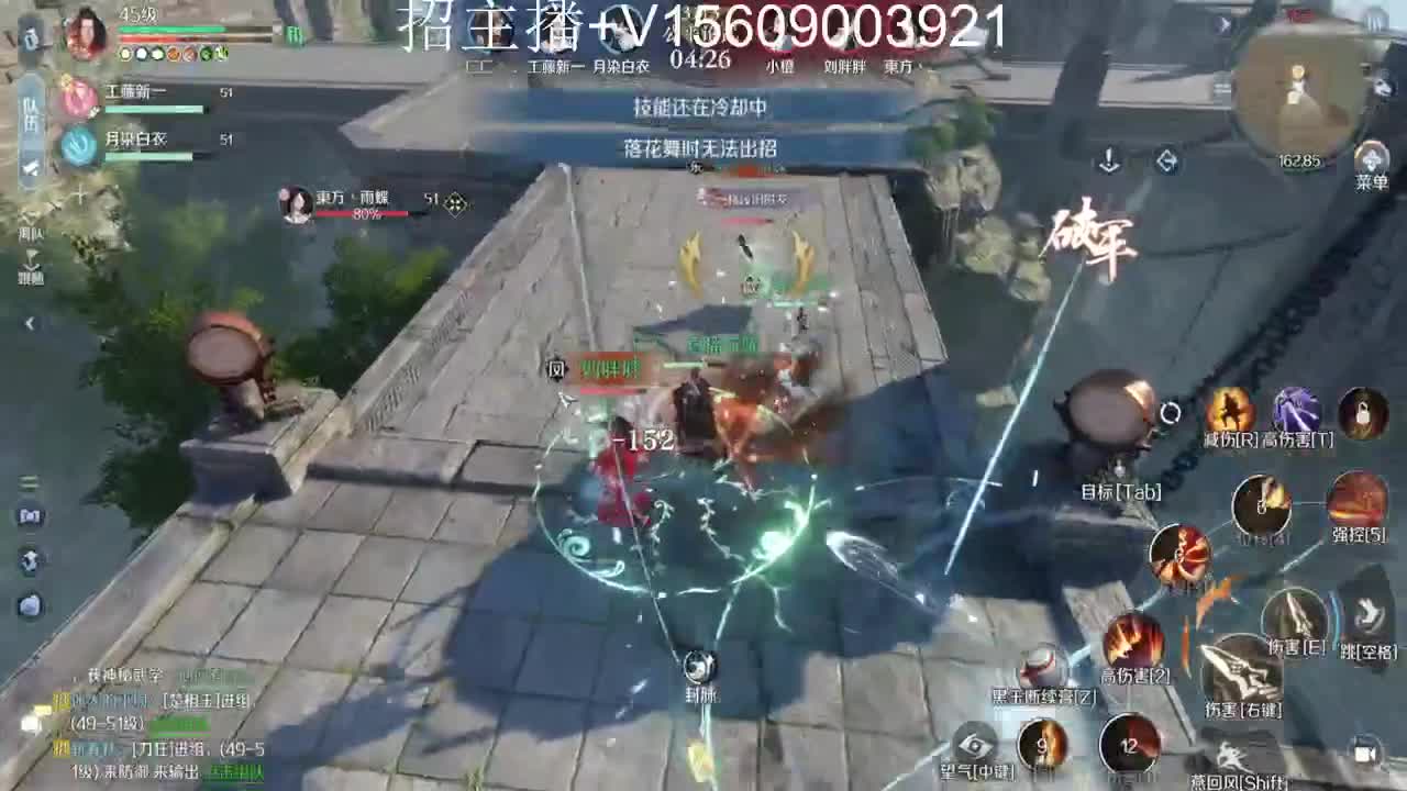 碎梦冲榜3V3顶尖教学 第2段