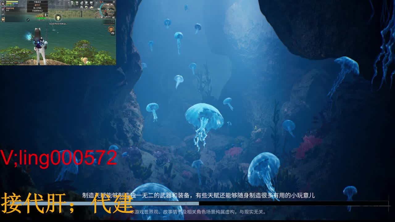 代肝，代建 第1段