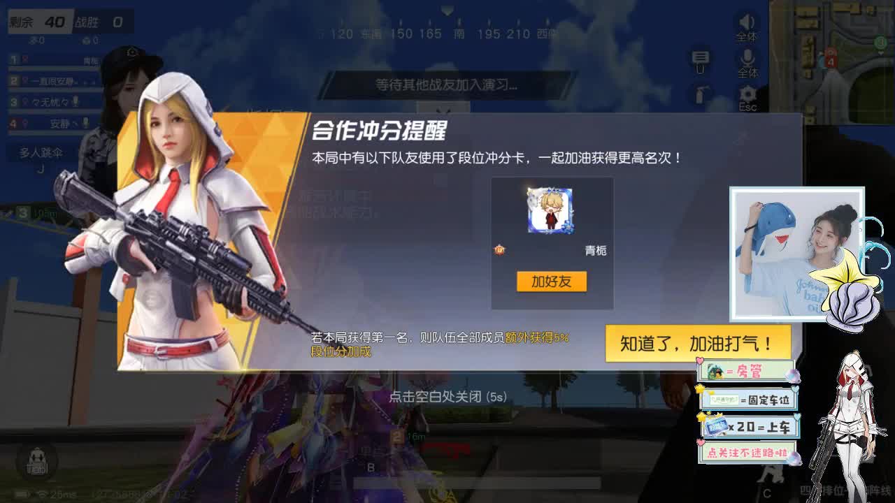 10.2.2121你 快乐吗