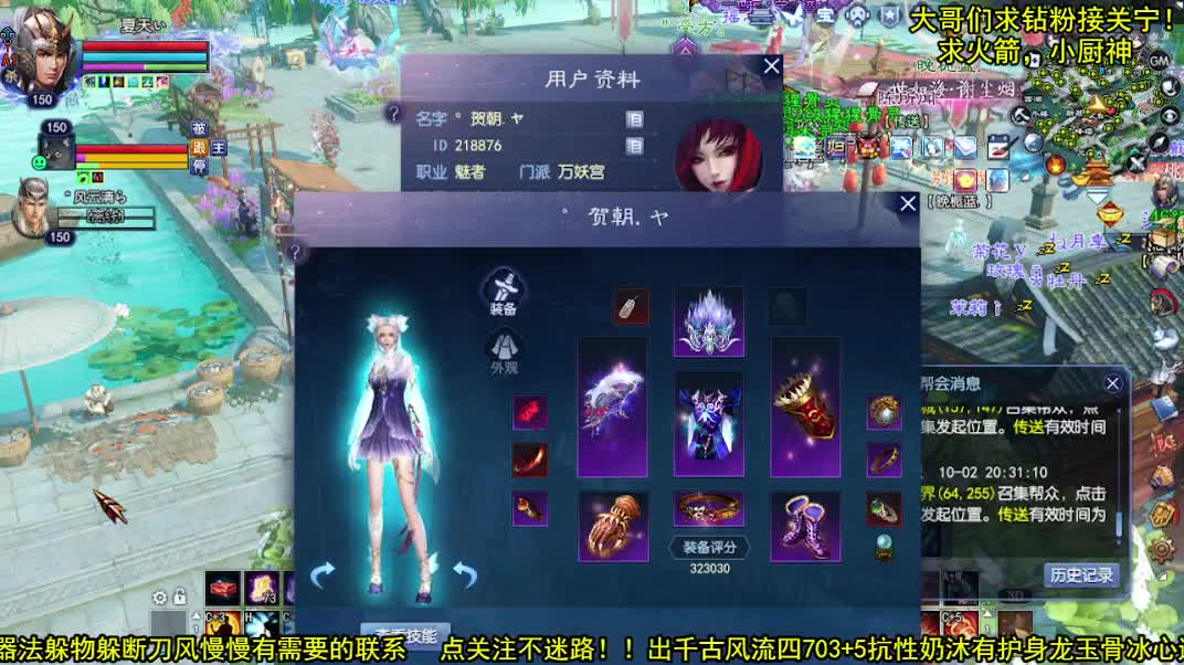 打会儿宝接资源~~ 第1段